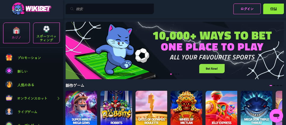 Wikibet
