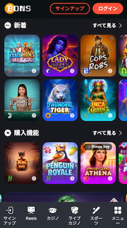 ゲームプレイを始める